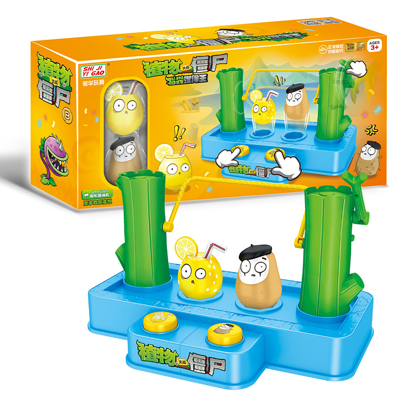 Kids Zombie Toys - لعبة نباتات ضد الزومبيز الإبداعية: حبل
