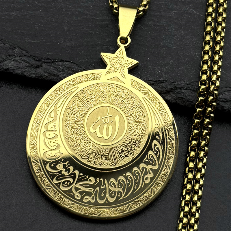 الله القرآن العربية رسالة الخم - مراجعة Kids Quran Toys وسعره