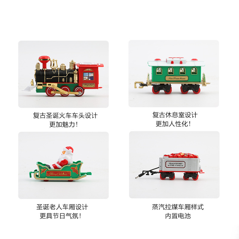 مجموعة قطار الكريسماس الكهربائ - مراجعة Kids Toys Xmas وسعره